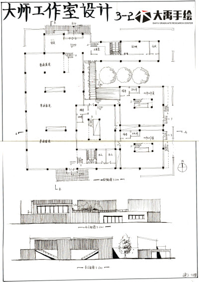 【大禹建筑考研】优秀建筑快题分享，建筑快题——大师工作室设计第三弹！更多免费资源私信我获取~