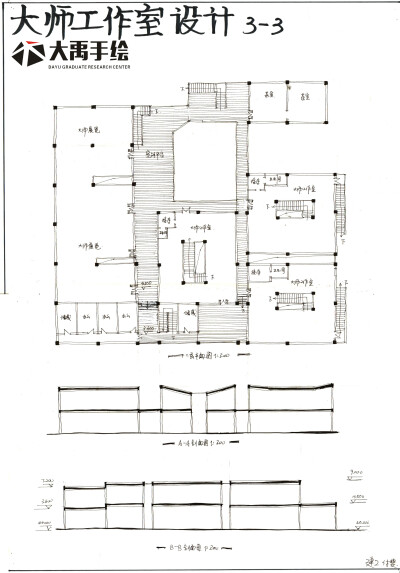 【大禹建筑考研】优秀建筑快题分享，建筑快题——大师工作室设计第三弹！更多免费资源私信我获取~