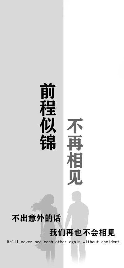 文字心情