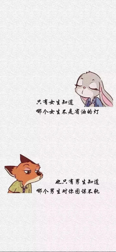 文字心情