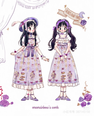 闺蜜～