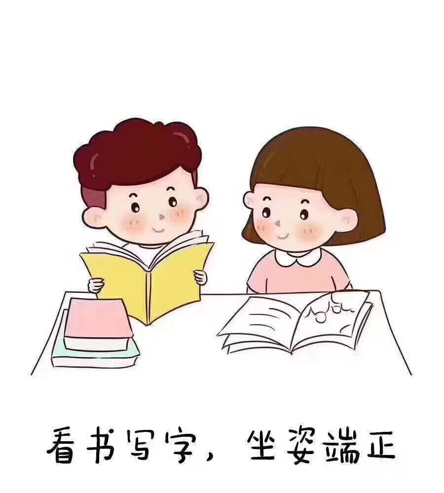 疫情 在家培养好习惯