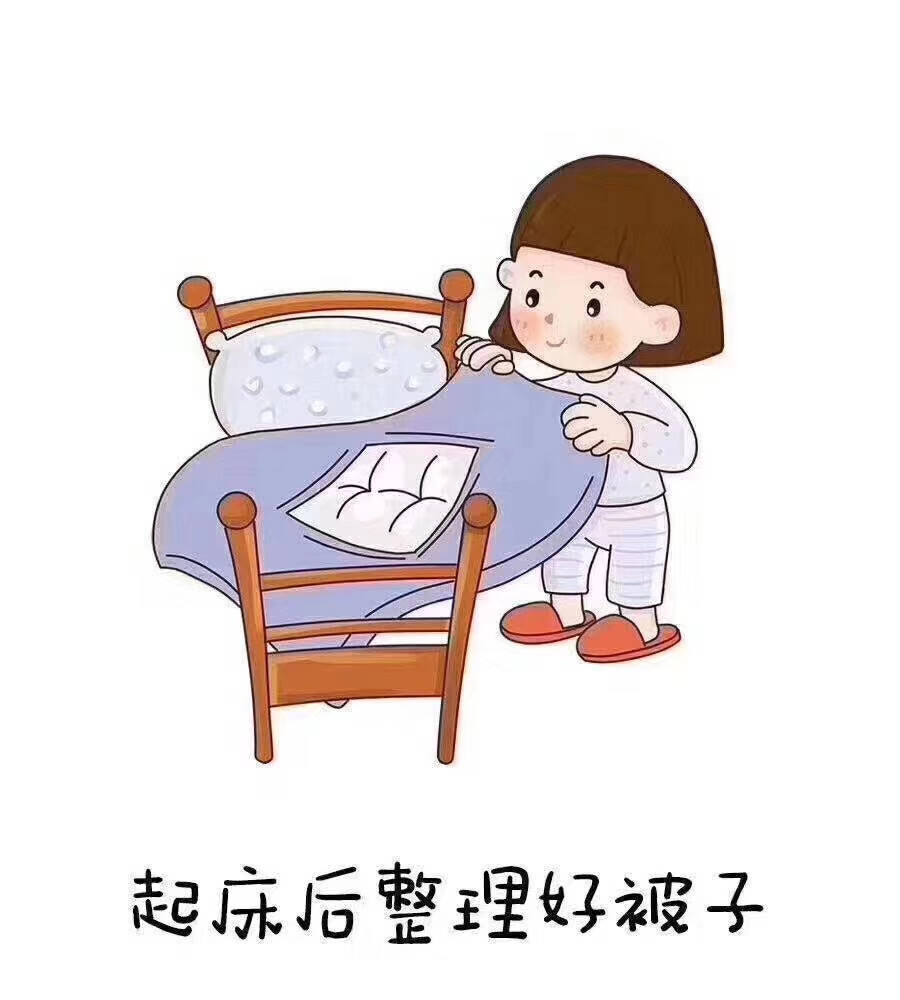 疫情 在家培养好习惯