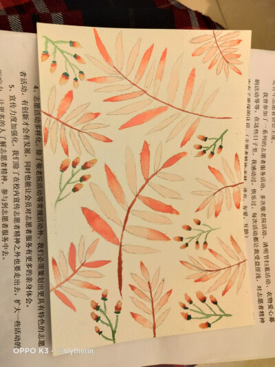 第一次画水粉画。