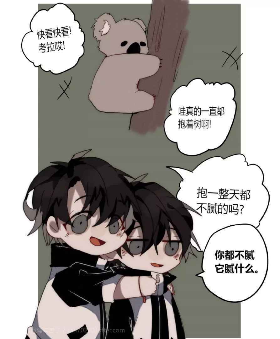 朝俞