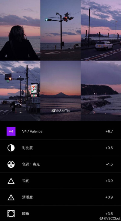 VSCO滤镜调色