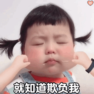 萌娃丸子妹表情包动图