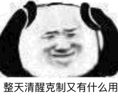 表情包