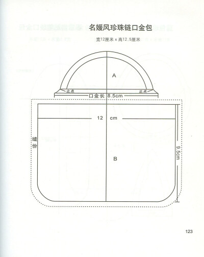 手工包