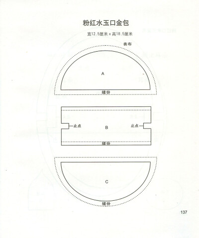 手工包