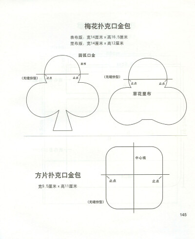 手工包