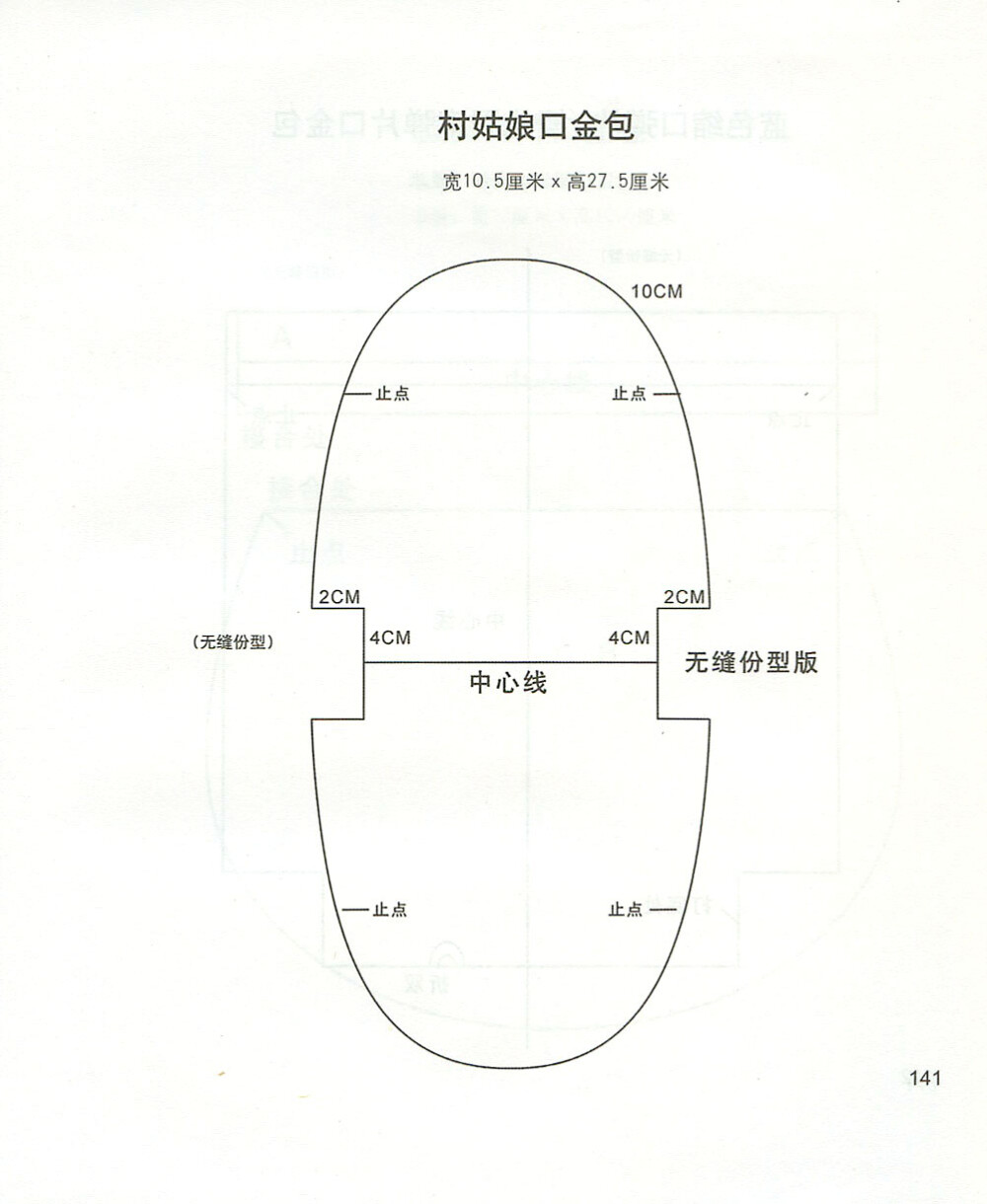 手工包