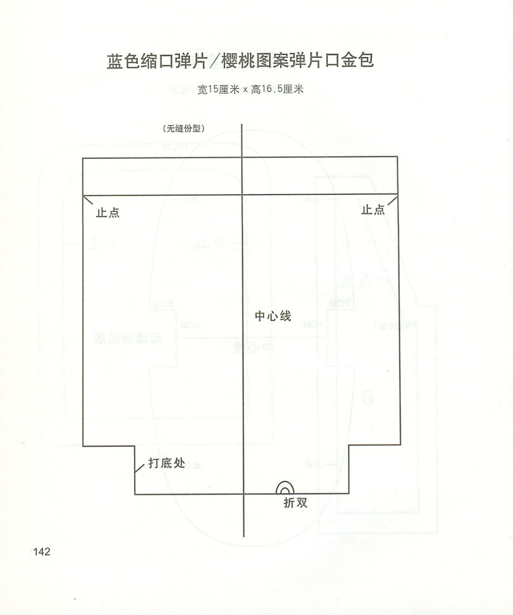 手工包