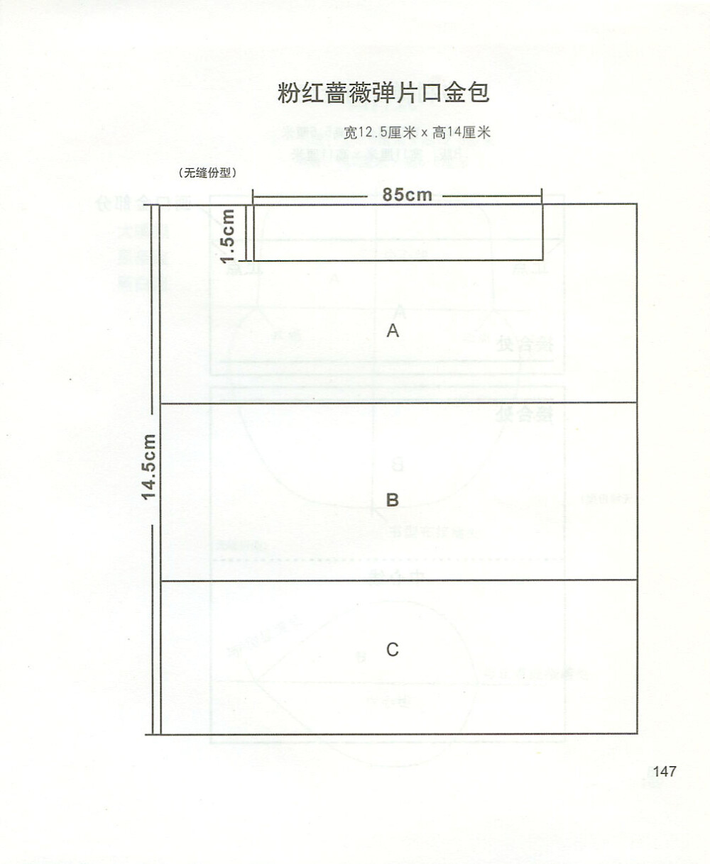 手工包