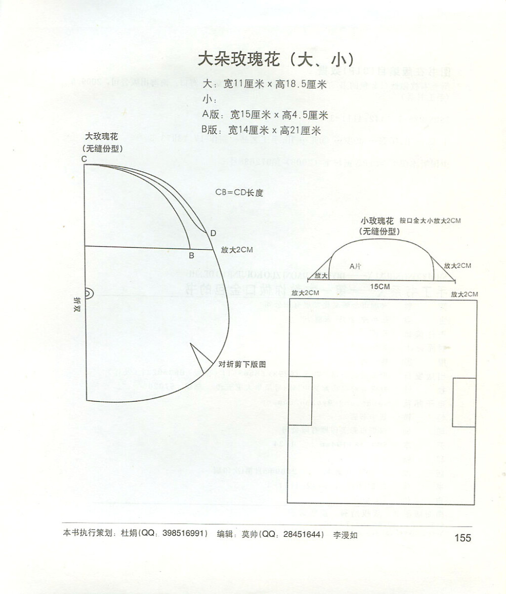 手工包