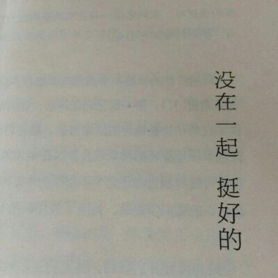 文字控