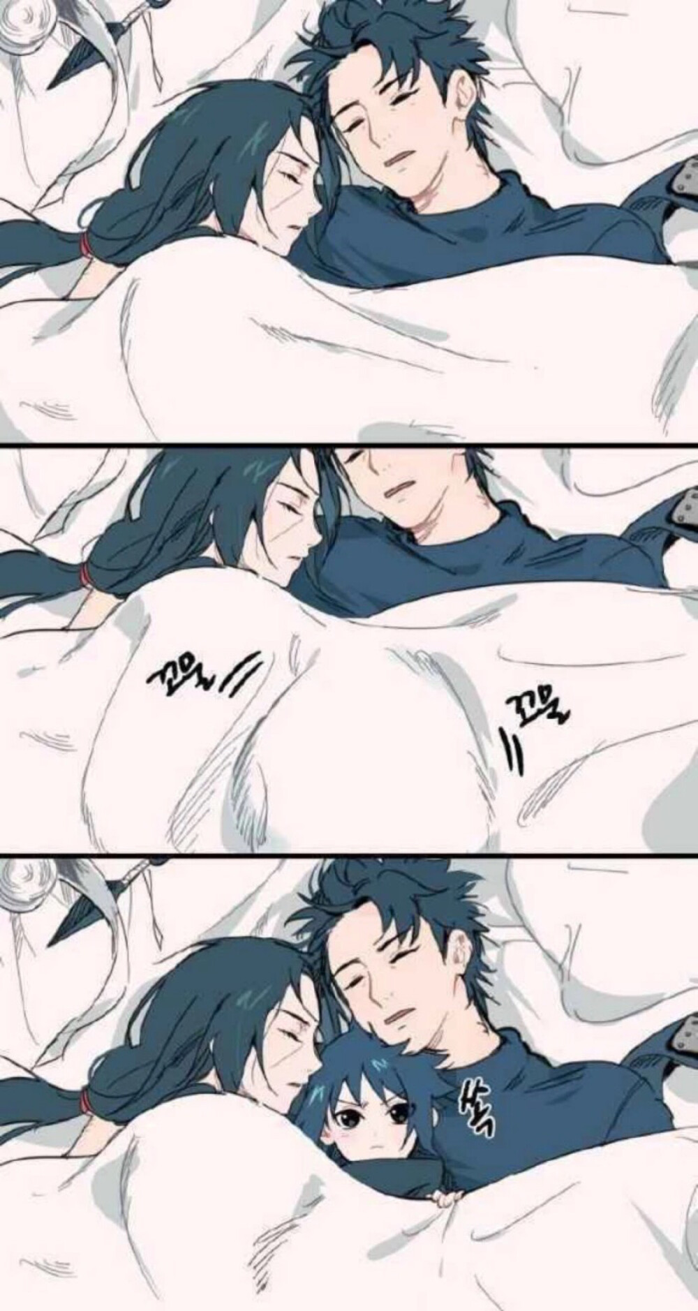 宇智波