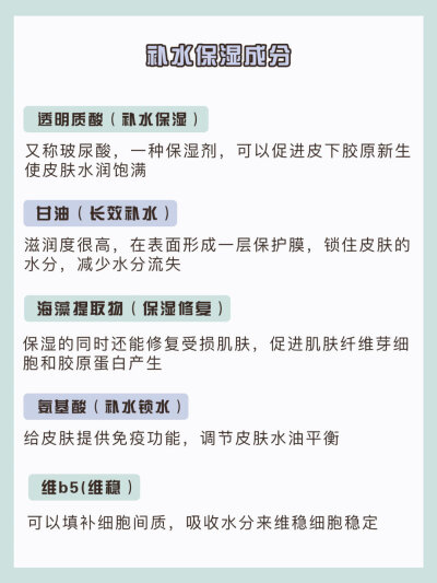 女孩子们一定要知道的护肤干货
cr一口酥肉 ​