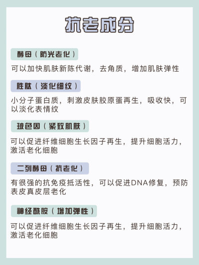 女孩子们一定要知道的护肤干货
cr一口酥肉 ​