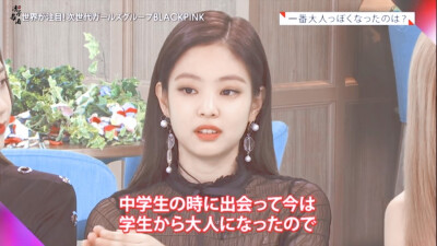 Japan interview｜JENNIE金智妮
cr.Q清茶与酒