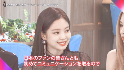 Japan interview｜JENNIE金智妮
cr.Q清茶与酒