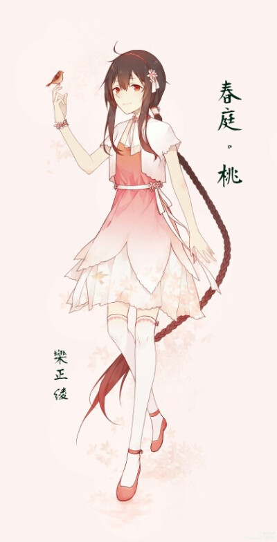 中v少女古风服设 乐正绫