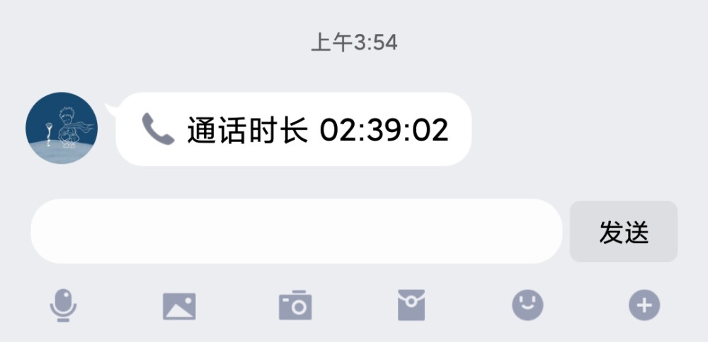 2020.05.15
我接了
还说了很多
我问她 反正都分手了
你还有啥骗过我的地方 都坦白了吧
她说 你想听哪方面的？
？？？？大问题 看来还挺多
她问我要不要过节 下周520
？我说没人过 怎么过
她说恢复一天情侣关系
哦那大可不必
根本不是一路人
就当是一场梦
善有善报 恶也同理
祝你一日不如一日
祝我好好学习 不掉眼泪
鬼话连篇
凡事都是说着容易做着难
睡吧 四点了
好好爱自己
会好起来的 宝贝
你要好好的 清醒着
少听鬼话 多看书