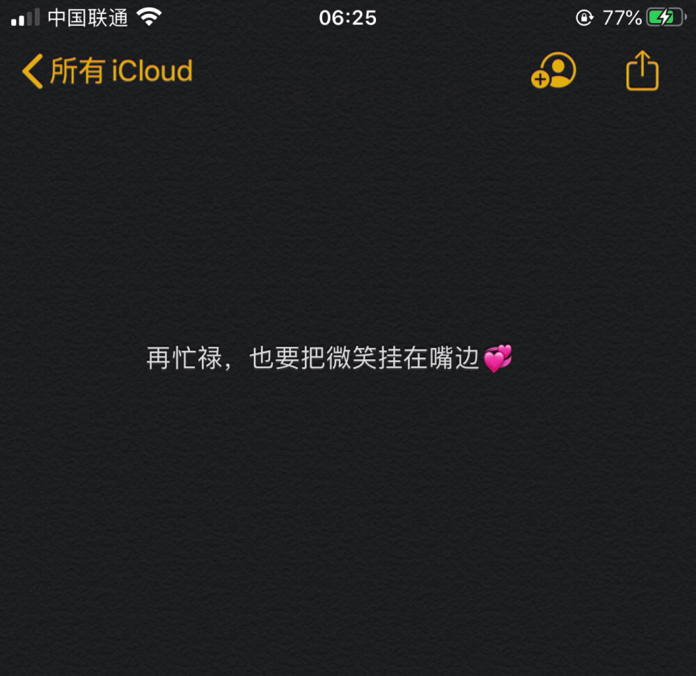 适合朋友圈发的文案