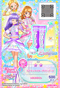 Luminas组合服装