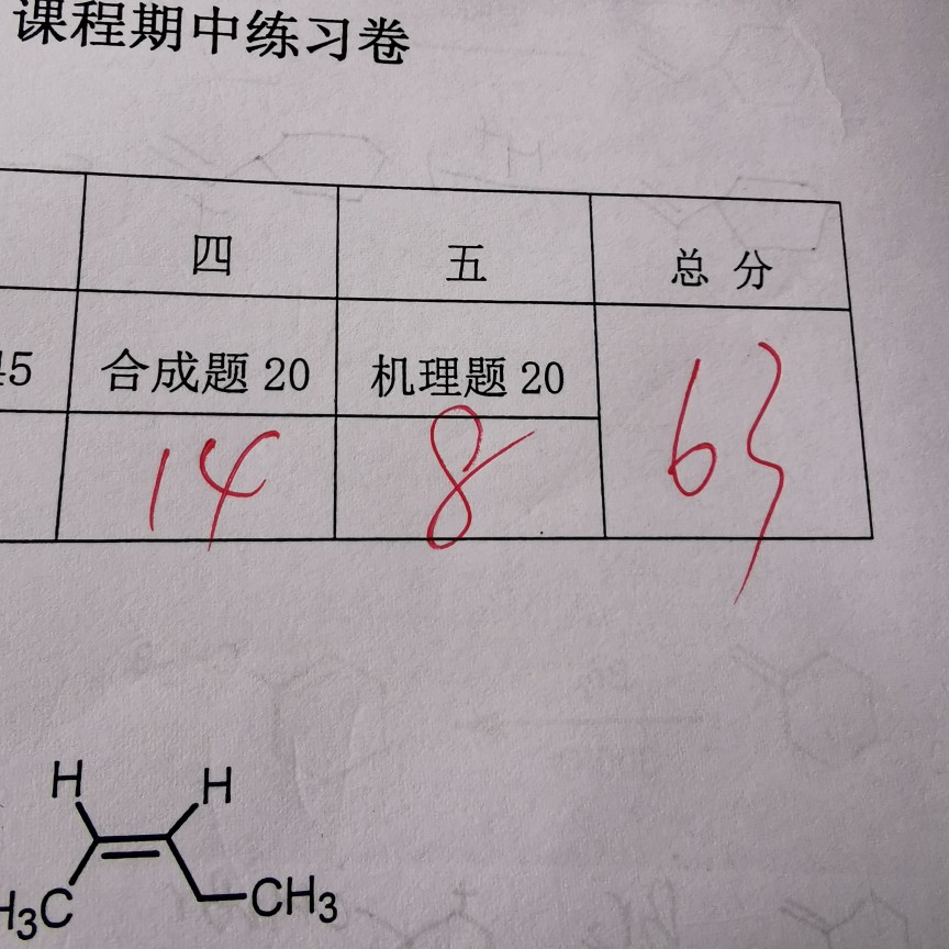 我真的 感动到想哭