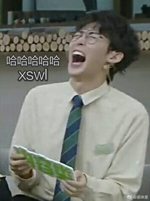 唐九洲/表情包/唐一洲/JOJO/糖酒粥