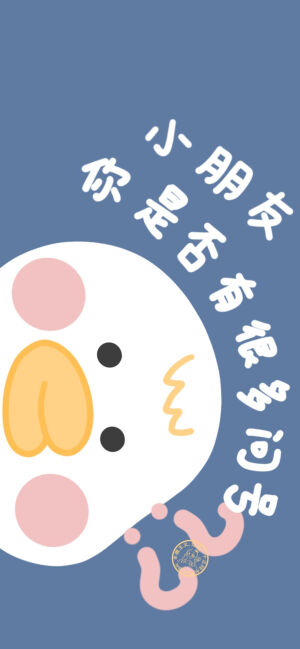 今日份壁纸