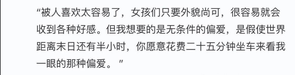 喂！
我说：“有机会耳机分你一半。”
令我振作 令我安心
That’s the way it goes
沉浸下去 只属于我的温柔乡
Call me when you’re on your way
离开时也拜托你大声怒斥我的名字
或者
请以你的名字呼唤我
给予我无条件的偏爱
…