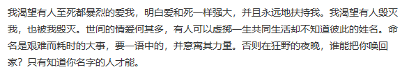 喂！
我说：“有机会耳机分你一半。”
令我振作 令我安心
That’s the way it goes
沉浸下去 只属于我的温柔乡
Call me when you’re on your way
离开时也拜托你大声怒斥我的名字
或者
请以你的名字呼唤我
给予我无条件的偏爱
…