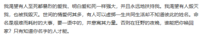 喂！
我说：“有机会耳机分你一半。”
令我振作 令我安心
That’s the way it goes
沉浸下去 只属于我的温柔乡
Call me when you’re on your way
离开时也拜托你大声怒斥我的名字
或者
请以你的名字呼唤我
给予我…