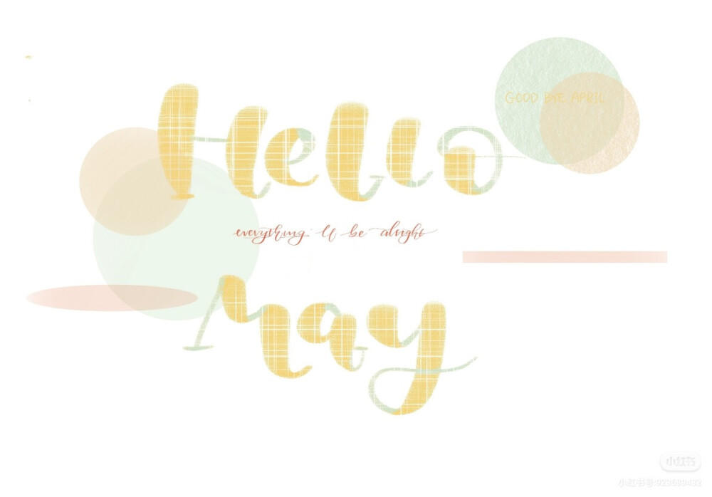 hello may
【brush lettering】
是我某书的账号上搬过来的