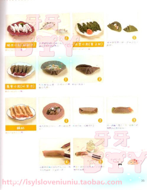 巧手屋中华料理