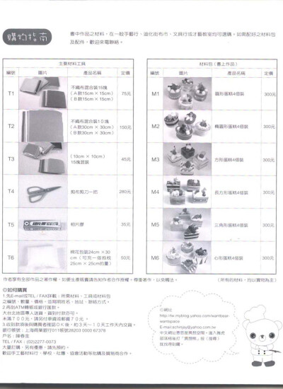 西点小吊饰