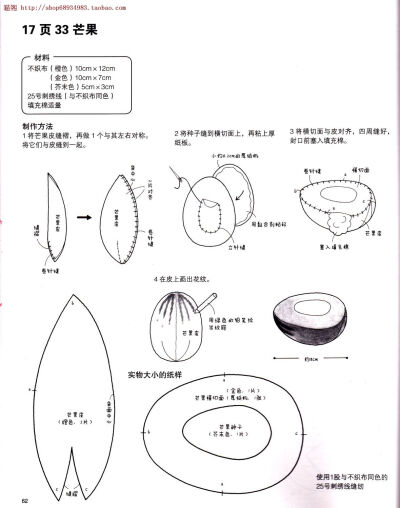 芒果