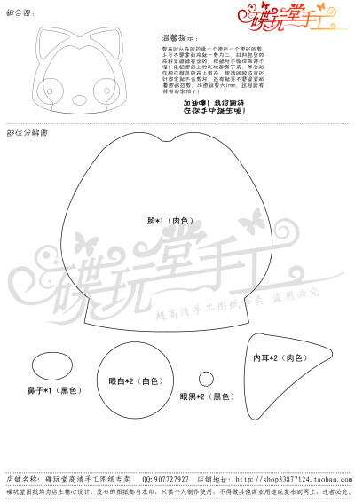 阿狸吃惊鼠标垫