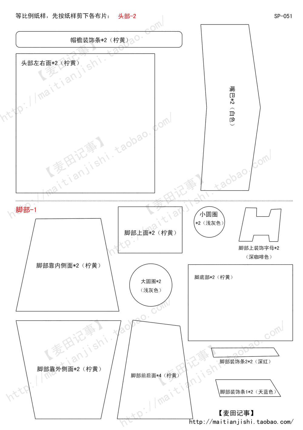 变形金刚大黄蜂a4