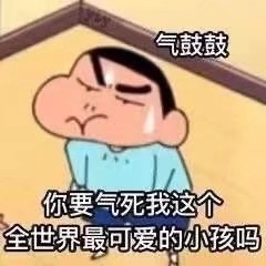 撩人表情包