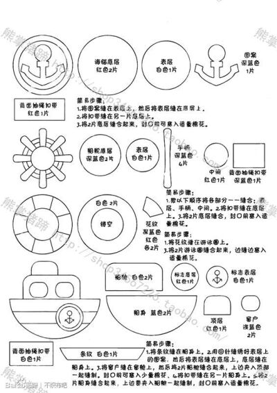 海洋风海员卡套