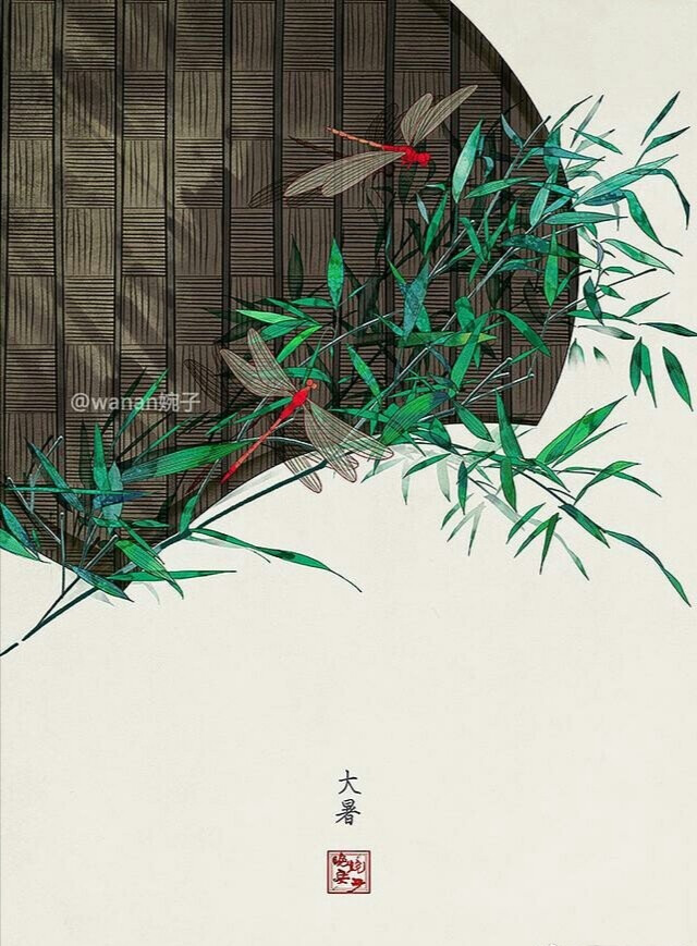 二十四节气
