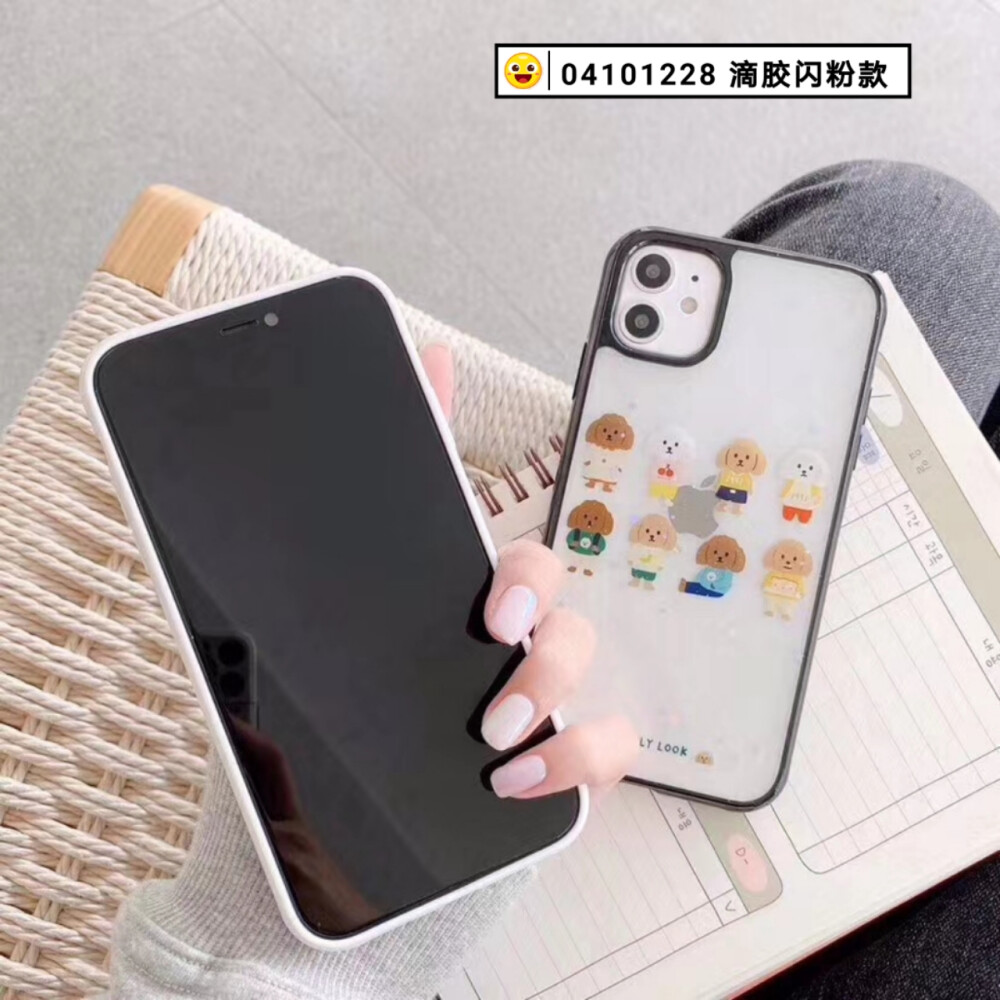 滴胶闪粉款手机壳
「苹果7-8-X-大小均有」
「苹果XS-XR-XS MaX」
「苹果11/11pro/promax」