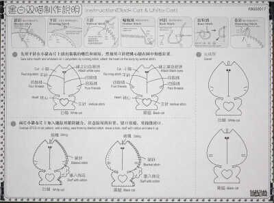 挂件--黑白双猫A4