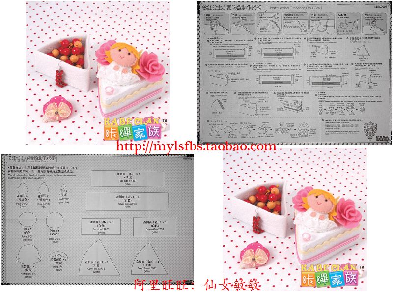 置物盒-粉红公主小