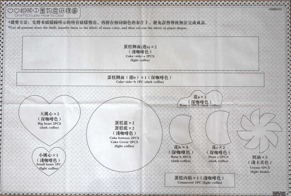 置物盒-心相映