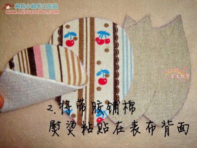 新人版四片式口金教程