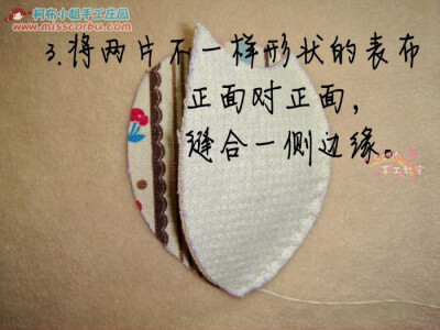 新人版四片式口金教程